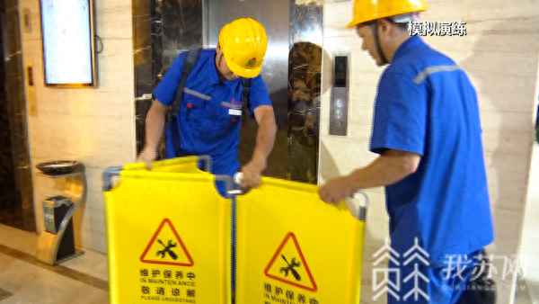 電梯應急演練方案及流程;電梯應急演練方案及流程PPT免費