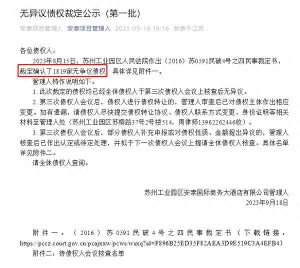 苏州湖东未来烂尾了吗,苏州湖东未来楼盘怎么样