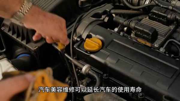 汽車美容維修—汽車美容維修屬于什么行業