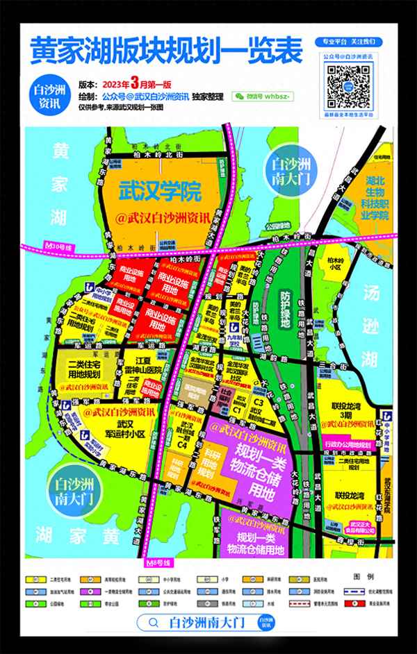 白沙洲以后哪里發展最好_白沙洲有發展嗎