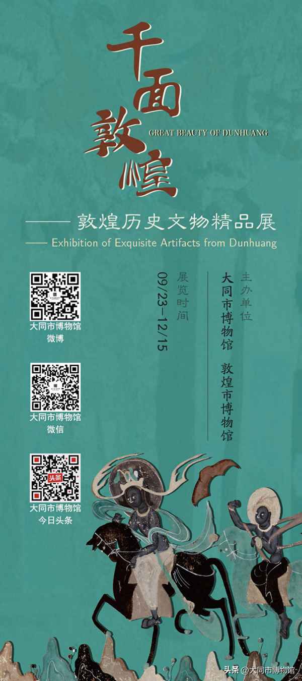 敦煌博物館門票 預(yù)約、敦煌博物館門票預(yù)約電話