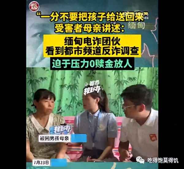 緬甸拿錢贖人會放人嗎_緬北最怕哪個國家