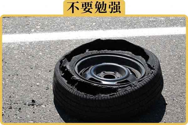 輪胎磨損程度示意圖,輪胎磨損到什么程度需要更換圖片