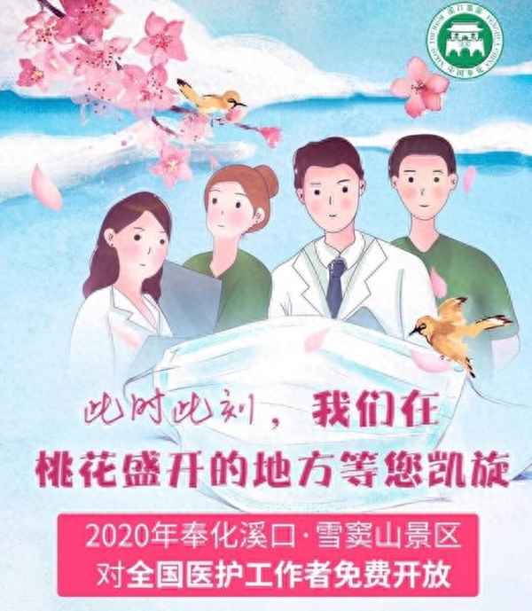 奉化溪口免費開放景點、奉化溪口免費開放景點推薦