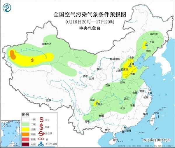 17日全国天气预报,17日全国天气预报查询