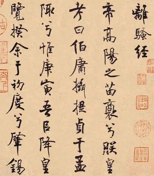 虽九死其犹未悔出自什么书,虽九死其犹未悔出自什么诗