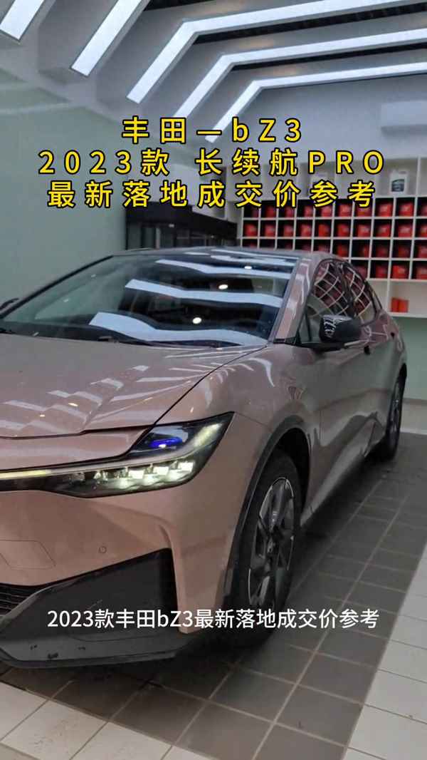新車落地包括哪些費用、新車落地有什么風俗注意