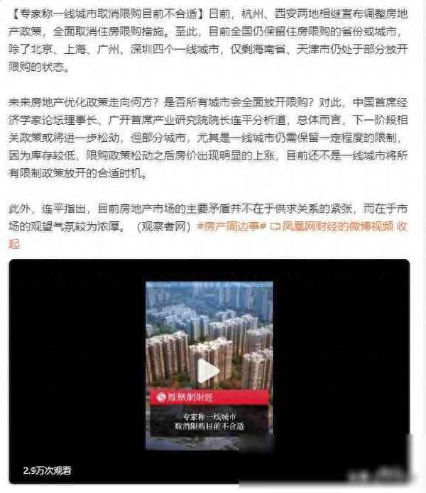 最新财经评论-今日财经评论