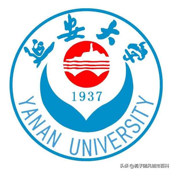 延安大学财经学院,延安大学财经学院金融08学生名单