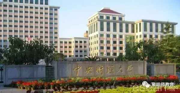 财经文秘(财经文秘专业要多少分才能上湖农业大学)