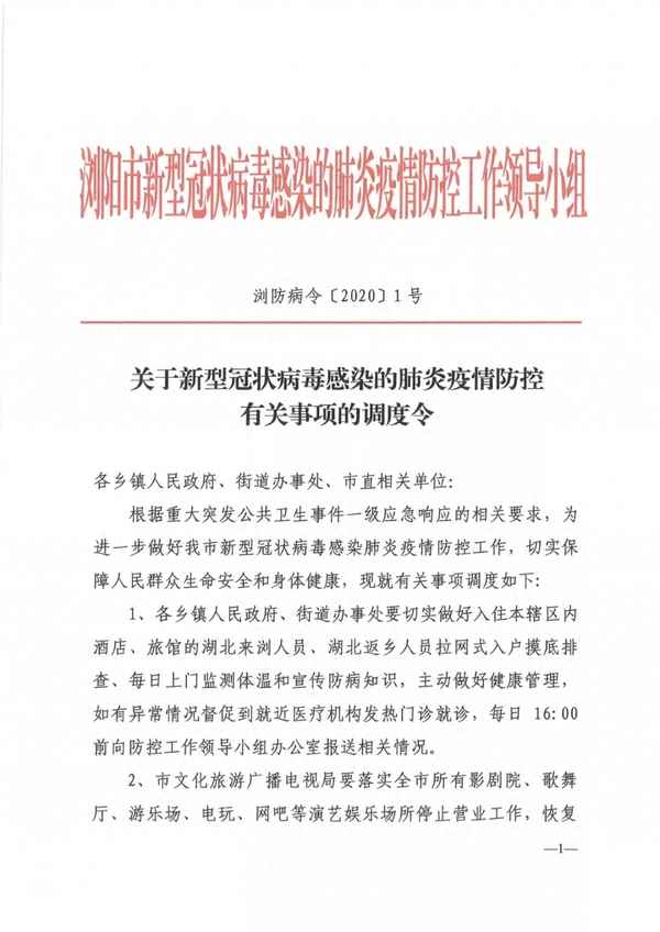 浏阳哪里有麻将馆、浏阳市麻将馆