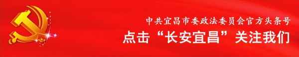 宜昌市專業技術人員繼續教育-湖北宜昌繼教學分查詢