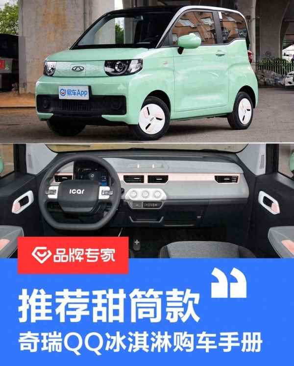 冰淇淋甜筒多少錢(qián),冰淇淋甜筒多少錢(qián)一斤