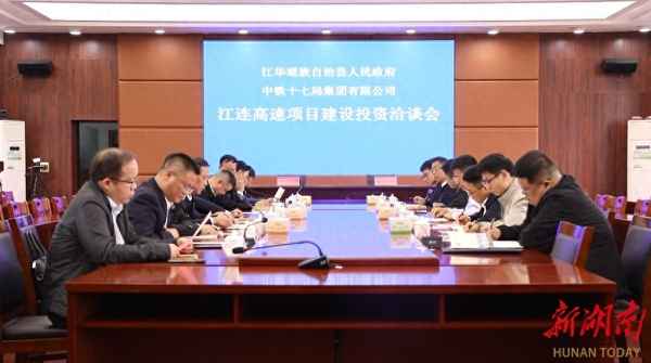 工程項目投資合作協議書范本_工程項目投資合作協議書范本圖片