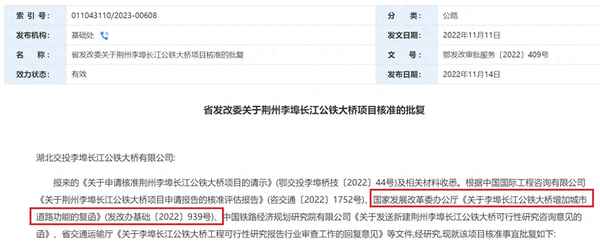 荊州長江公鐵大橋-荊州長江公鐵大橋危險品車能通行嗎