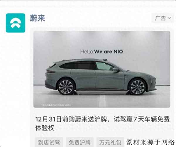 2023年深圳個人混動小汽車車牌申請(深圳不用搖號的混動車有哪些)
