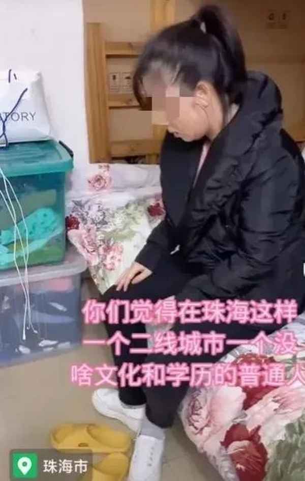 珠海的消费水平怎么样_珠海消费水平怎么样,高吗?