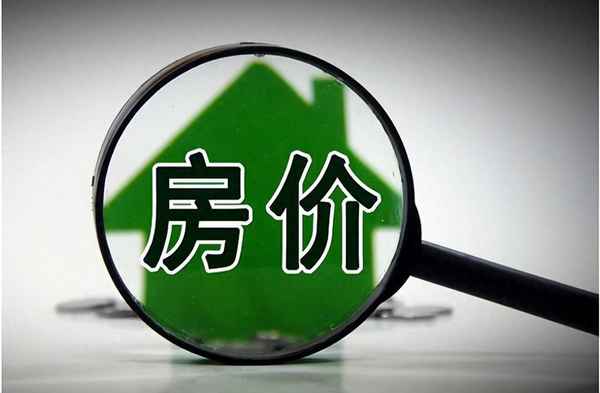 2023年石家庄各区房价情况;石家庄龙泉花园西区二手房价