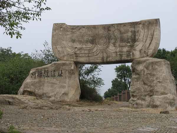 河姆渡文化;河姆渡文化陶器