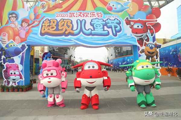 歡樂谷親子票一大一小標準—歡樂谷親子游玩攻略