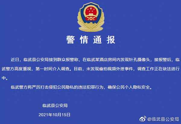 如何發(fā)現室內的攝像頭、如何發(fā)現室內的攝像頭監(jiān)控