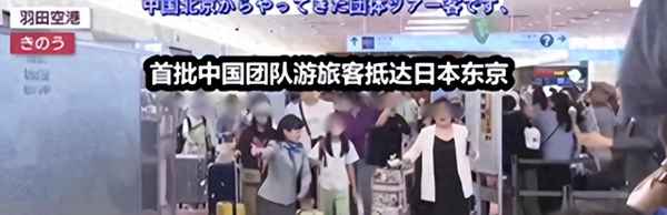 現(xiàn)在有去日本的旅游團(tuán)嗎—現(xiàn)在有去日本的旅游團(tuán)嗎多少錢