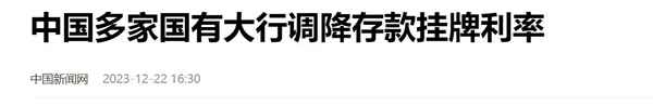 小辰财经-晨先财经