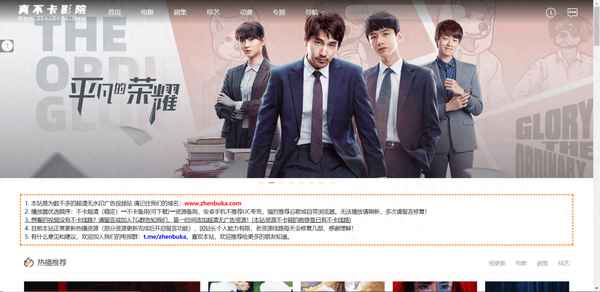 如何免费观看NBA录像回放全赛季精彩瞬间一键直达无需会员