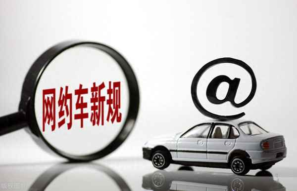 自己的豪華車如何跑專車(自己的豪華車如何跑專車視頻)