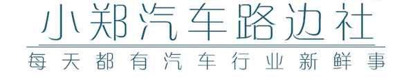 所有的車都是預緊式安全帶嗎、普通安全帶和預緊安全帶