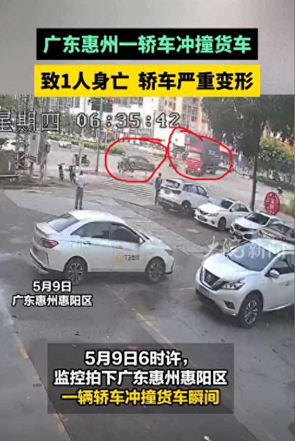 汽車車禍-汽車車禍視頻