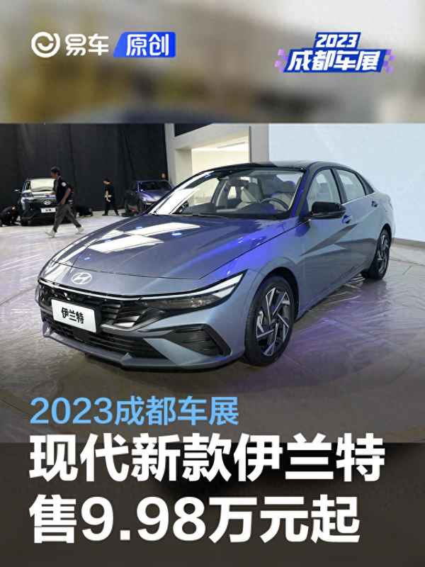汽車之家2023年最新汽車報價易車;懂車帝 易車 汽車報價大全