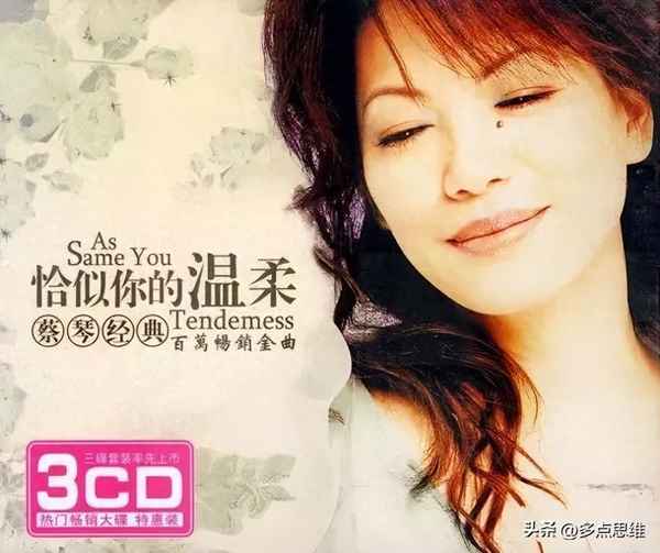 恰似你的溫柔歌詞、恰似你的溫柔簡譜