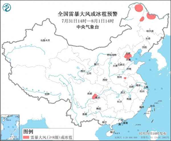 7月1日到7月31日的天氣情況;7月1日到7月31日的天氣情況杭州