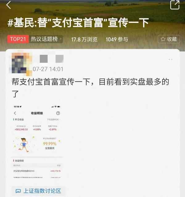 支付宝房产;支付宝房产登记信息查询