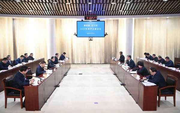 遼寧和教育客戶端;遼寧和教育客戶端下載安裝