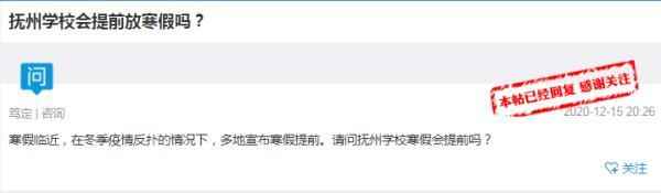 江西财经大学校历表2017(江西财经大学校历表 第二学期)