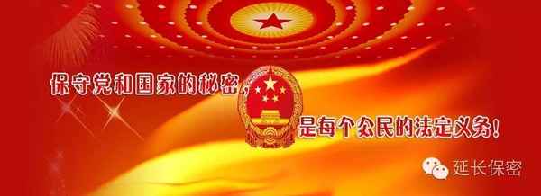 保密兩識(shí)教育是什么,保密兩識(shí)教育心得體會(huì)