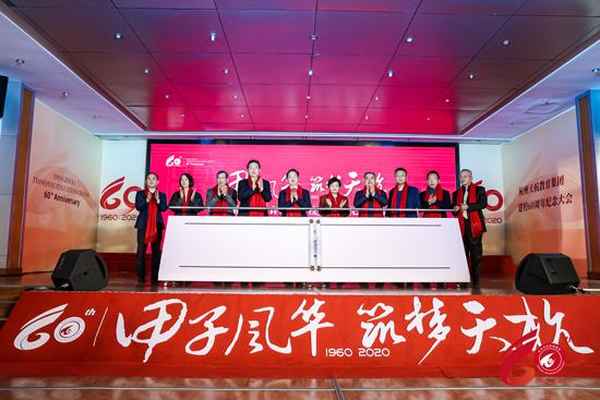 杭州天杭教育集團(杭州天杭教育集團簡介)