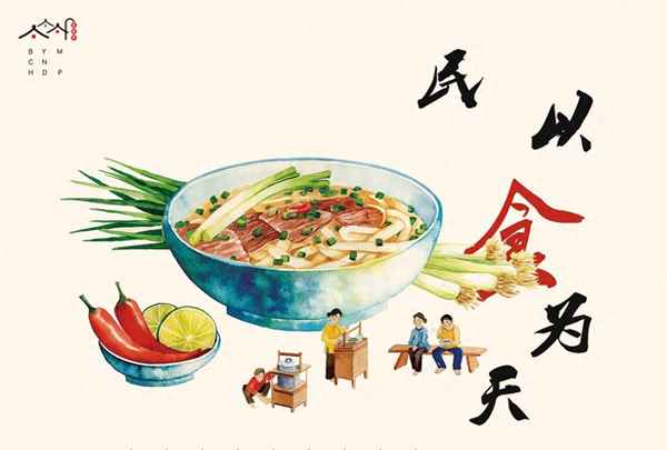 企業食堂費用賬務處理、公司食堂費用賬務處理