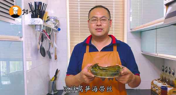 海帶絲配什么菜炒著好吃—海帶絲配什么菜炒著好吃又簡(jiǎn)單