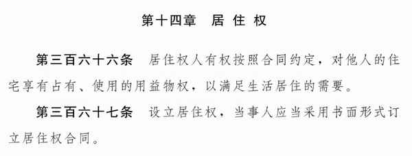 房產編_房產編號在購房合同哪里