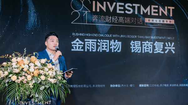 奔流财经、奔流财经社简介