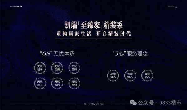 樂山嘉州房產—樂山嘉州房產中介電話