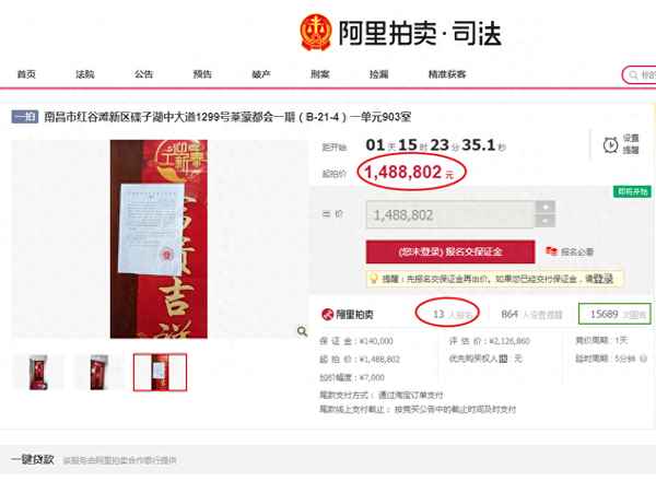 南昌莱蒙都会开盘价2013,南昌莱蒙都会开盘价多少