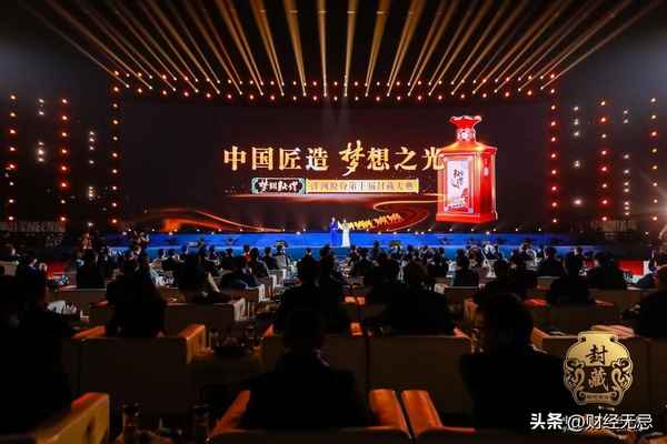 宋其财经,宋其杰牛散