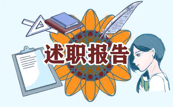秩序員轉正自我工作總結—秩序員自我鑒定50字