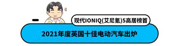 電動汽車排行—電動汽車排行榜前十名