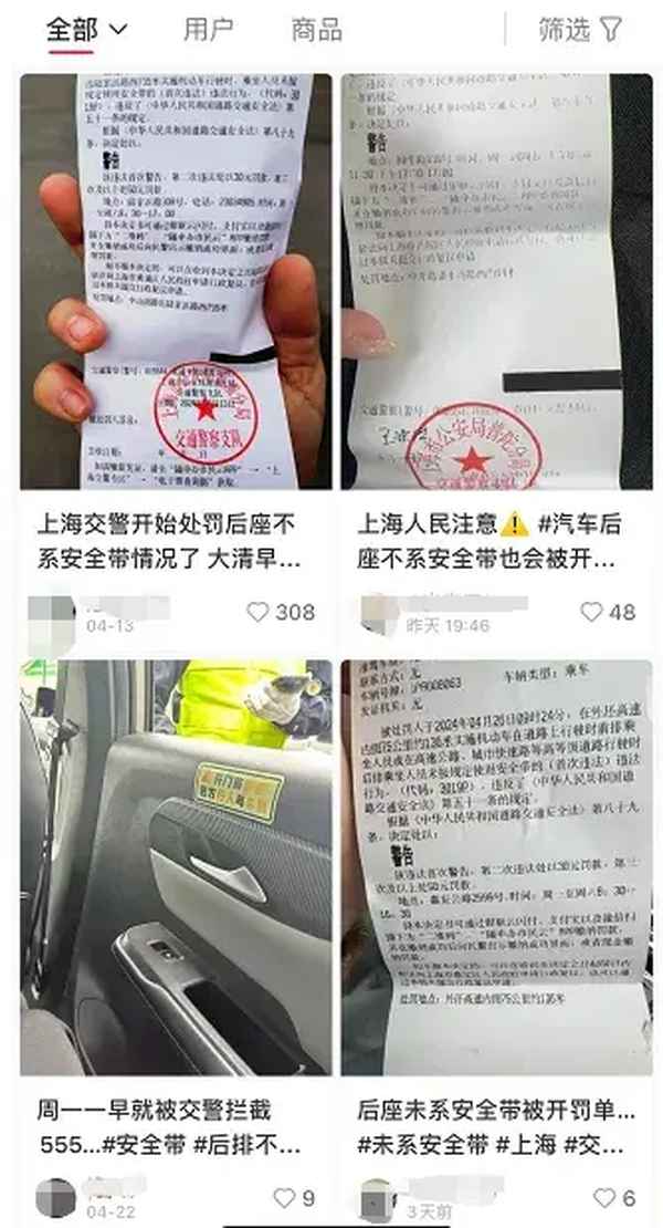 焦點新聞_新聞標(biāo)題