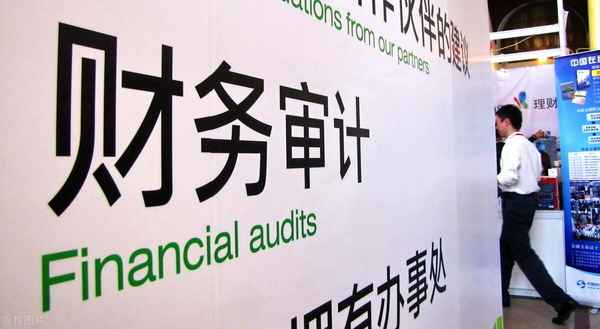 中级财经专业—财经类中级职称包括哪些专业